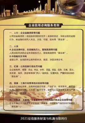 加盟要办什么手续 