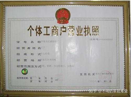 加盟要办什么手续 