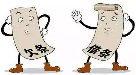 代借人是否要承担责任 