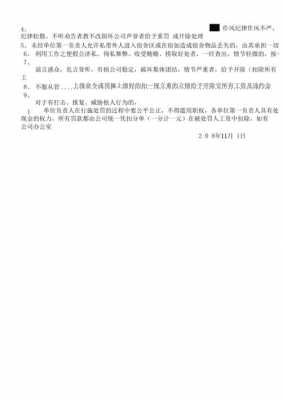 什么是保安处分 