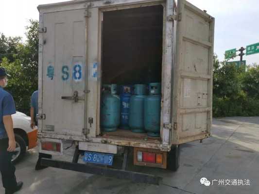 危险品车辆押运员责任 