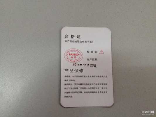 什么叫合格产品 
