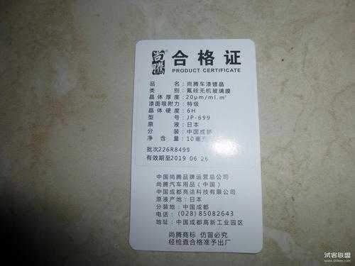 什么叫合格产品 