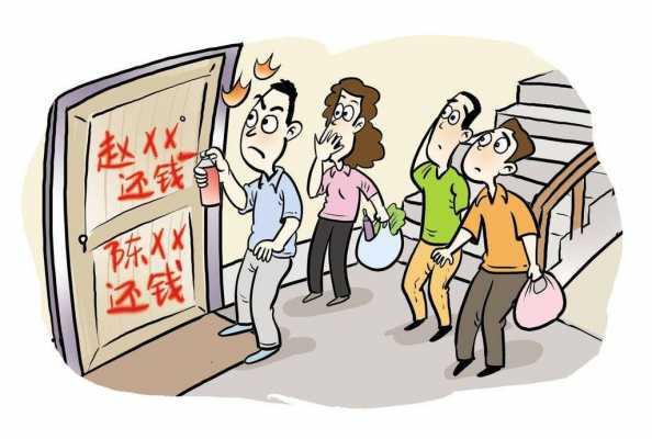 什么算非法讨债 