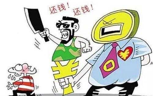 什么算非法讨债 