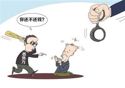 什么算非法讨债 