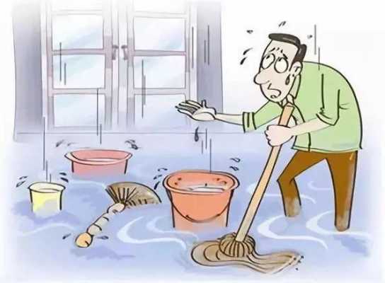 住户下水道堵塞责任 