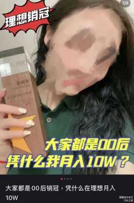 196卖房什么梗 