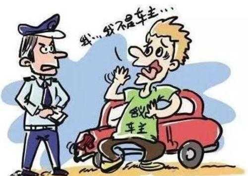 事故车未过户车主有责任吗 