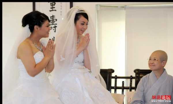 台湾证婚是什么 