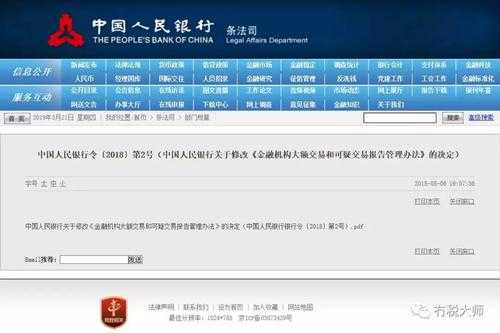 公转私有什么后果 