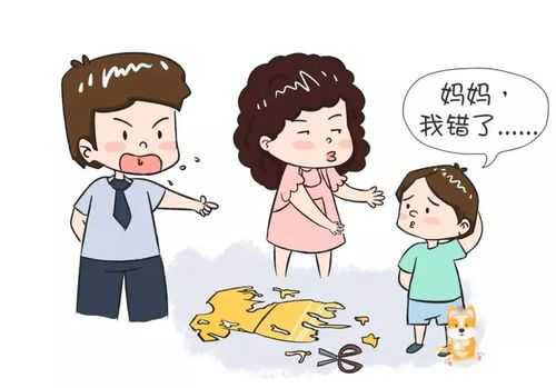 人犯错承担责任的例子 