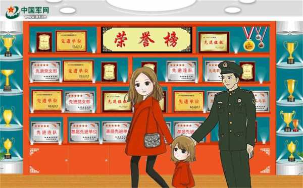 军嫂开什么店 
