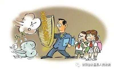 监护人承担的法律责任 
