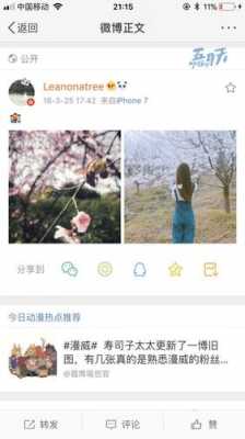 fzs什么意思 