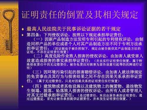 民事诉讼法 保证责任 