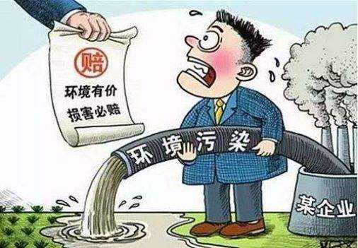 环境污染责任不可抗力免责 