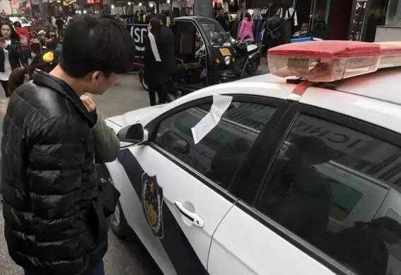 侮辱警车什么罪 