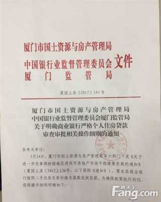 3.25新政是什么 