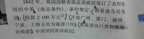 条约保留是什么 