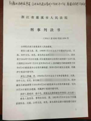 打架侵权责任纠纷判决书 