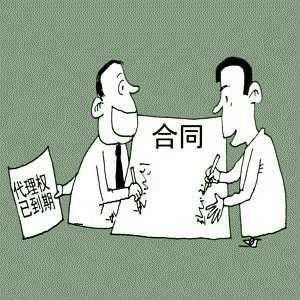 表见代理民事责任由谁承担 