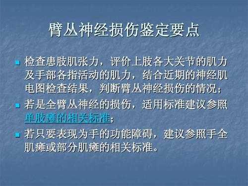 什么叫肌瘫 