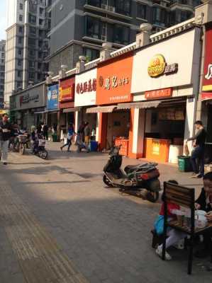 沿街店面是什么 