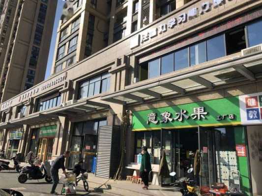 沿街店面是什么 