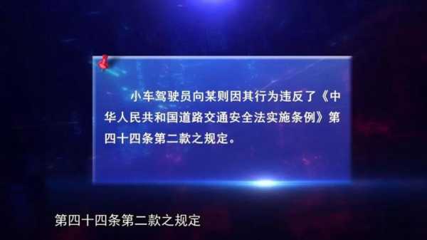 追尾别人谁的责任追究制度 