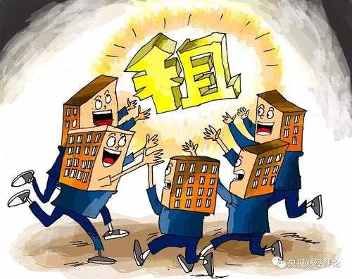 租赁服务有什么 