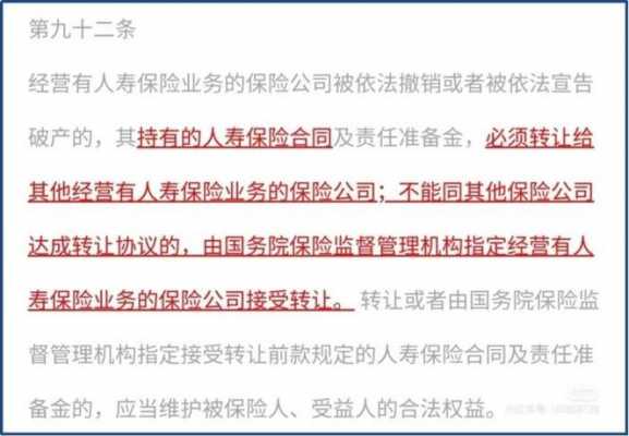 未决赔偿责任准备金 