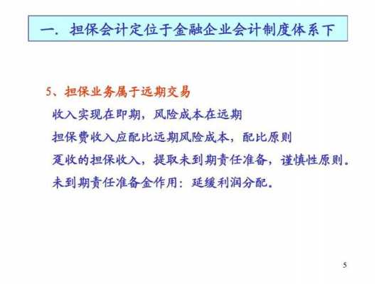 未决赔偿责任准备金 