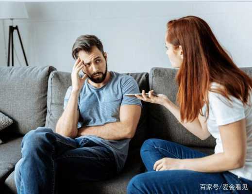 不负责任的老婆表现 