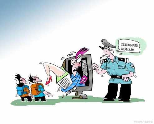 什么叫传播淫秽 