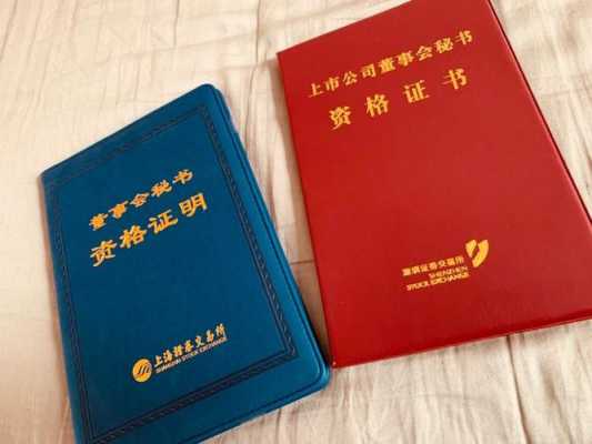 什么叫做转证 