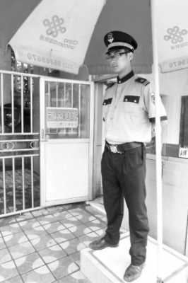 便衣保安是什么 