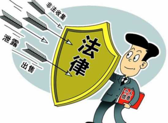 依法追究个人的刑式责任 