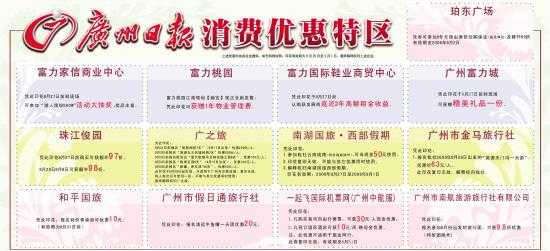 特区有什么优惠 