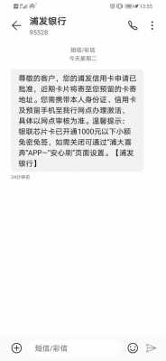 信用通过什么表现 