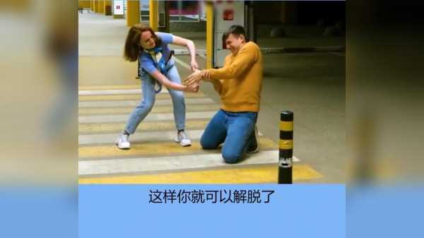 用什么办法脱身 