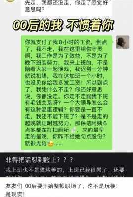 小姐问我懂什么 