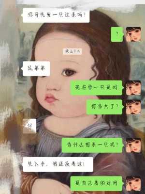 小姐问我懂什么 