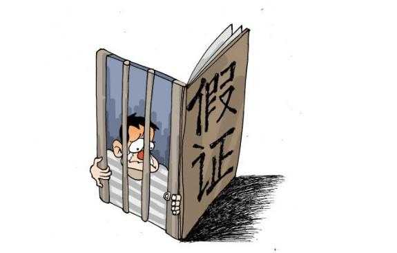 证件过期公司没审责任在谁 