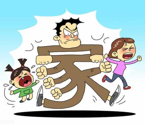 什么属于家暴呢 