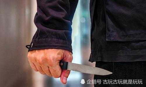 持刀是什么吓人 