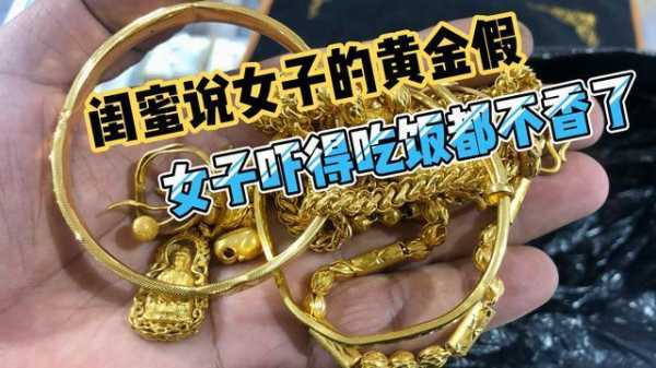 公司卖假珠宝销售我责任吗 