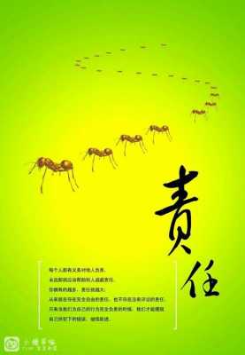 你有这件事一定责任 