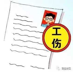 临时工人干活受伤责任在谁 