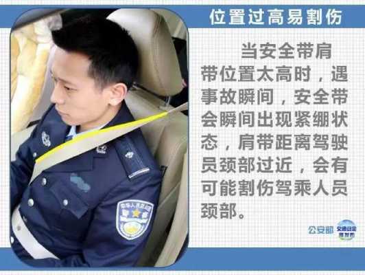 没系安全带死亡无责任 